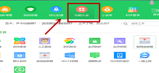 電腦廣告插件自動播放清理全攻略
