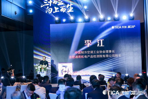 三十而立，向上而生丨天加三十周年暨熱能起航云慶典活動圓滿舉辦