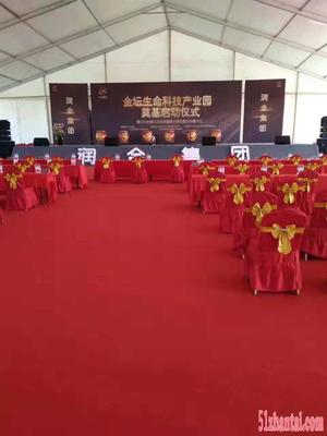 常州活動策劃價格解析 尚影年會策劃與慶典公司的服務價值