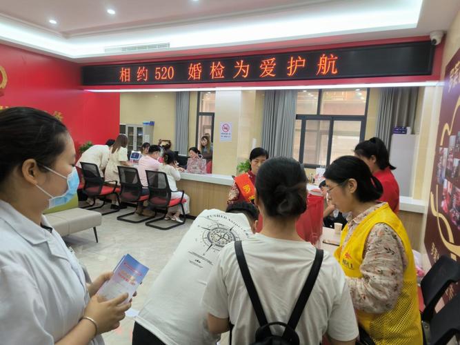 城區首家黃石港區免費婚檢與婚姻登記一站式服務正式啟用！婚姻服務再升級
